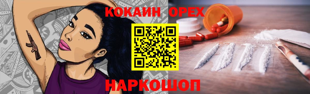 Cocaine 99% Кандалакша