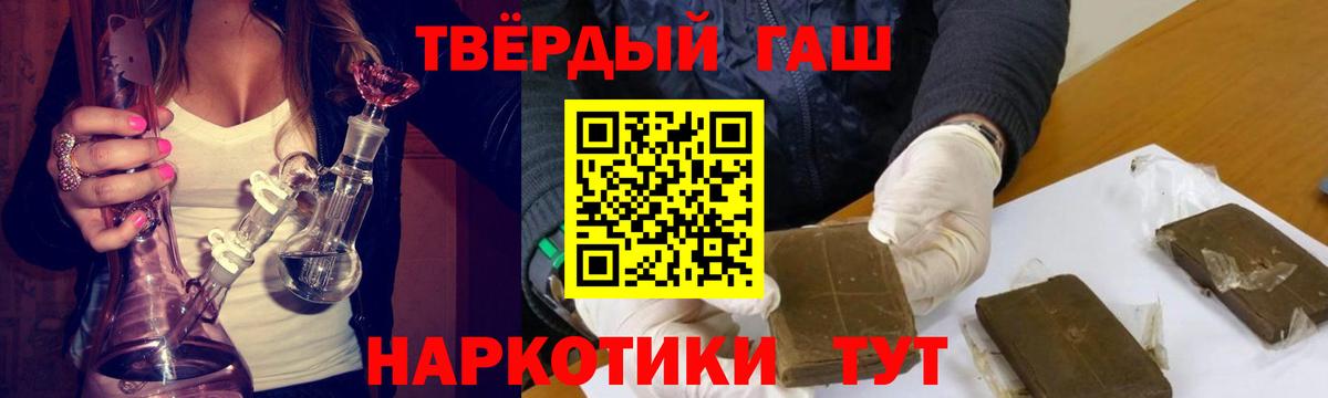 Гашиш Изолятор  Вход с VPN  Кандалакша 