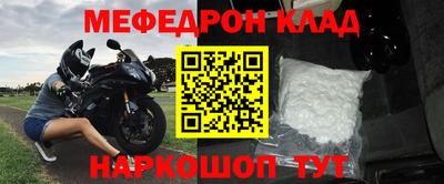 альфа пвп VHQ Тулун