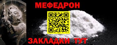 альфа пвп VHQ Тулун