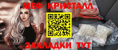 мефедрон Тула