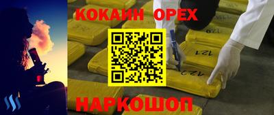 альфа пвп VHQ Тулун