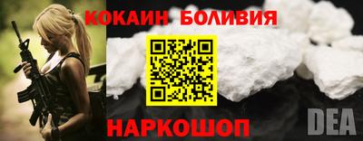 альфа пвп VHQ Тулун