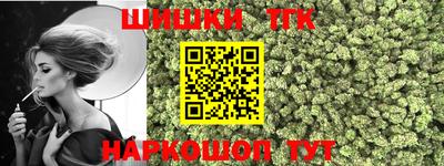 альфа пвп VHQ Тулун