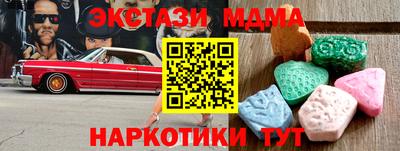 мефедрон Тула