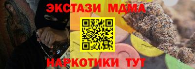 мефедрон Тула