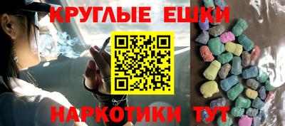 альфа пвп VHQ Тулун