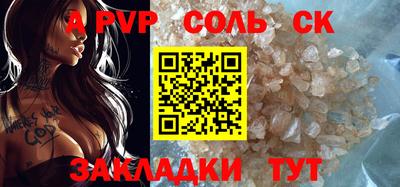 СК Туймазы