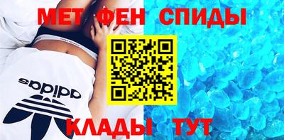 мефедрон Тула