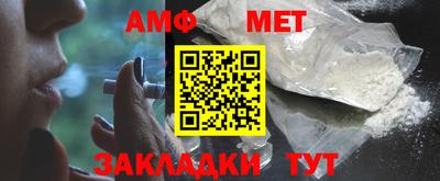 мефедрон Тула