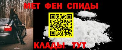 альфа пвп VHQ Тулун