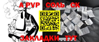 СК Туймазы