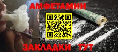 мефедрон Тула