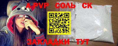 альфа пвп VHQ Тулун