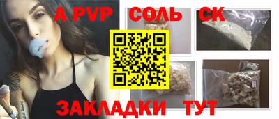 СК Туймазы