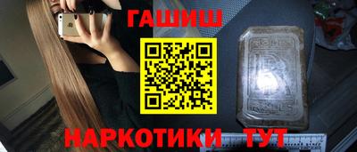 альфа пвп VHQ Тулун