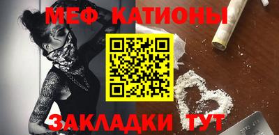 альфа пвп VHQ Тулун