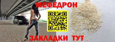 мефедрон Тула