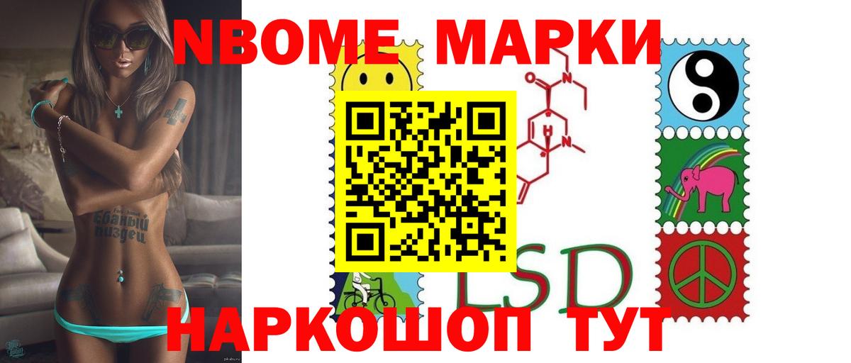 ЛСД экстази кислота  Вход с VPN  ЛСД экстази ecstasy  Кандалакша 