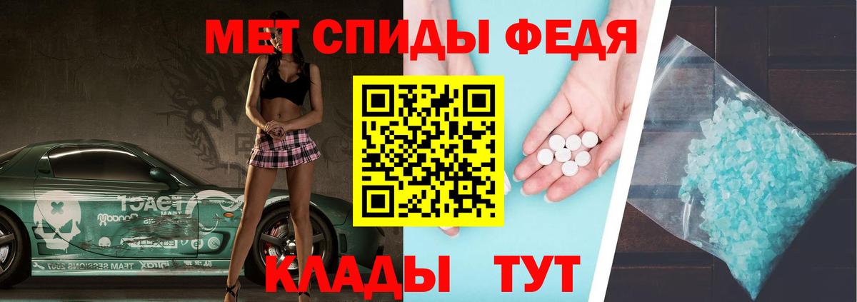 МЕТАМФЕТАМИН кристалл  Вход с VPN  Кандалакша 