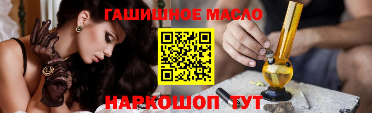 Дистиллят ТГК вейп с тгк Кандалакша