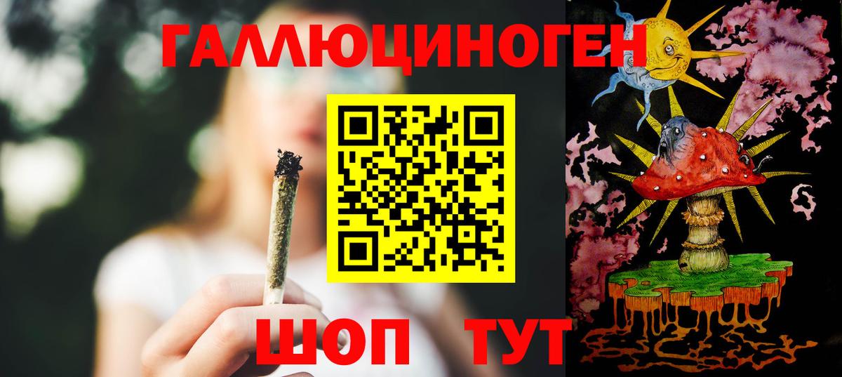 Псилоцибиновые грибы MAGIC MUSHROOMS  Галлюциногенные грибы мухоморы  Вход с VPN  Кандалакша 