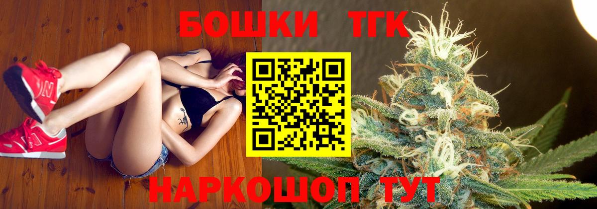 Бошки марихуана OG Kush Кандалакша