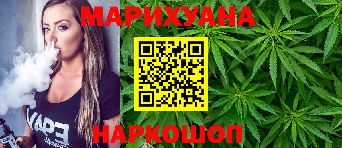Канабис OG Kush  Вход с VPN  Каннабис конопля  Кандалакша 